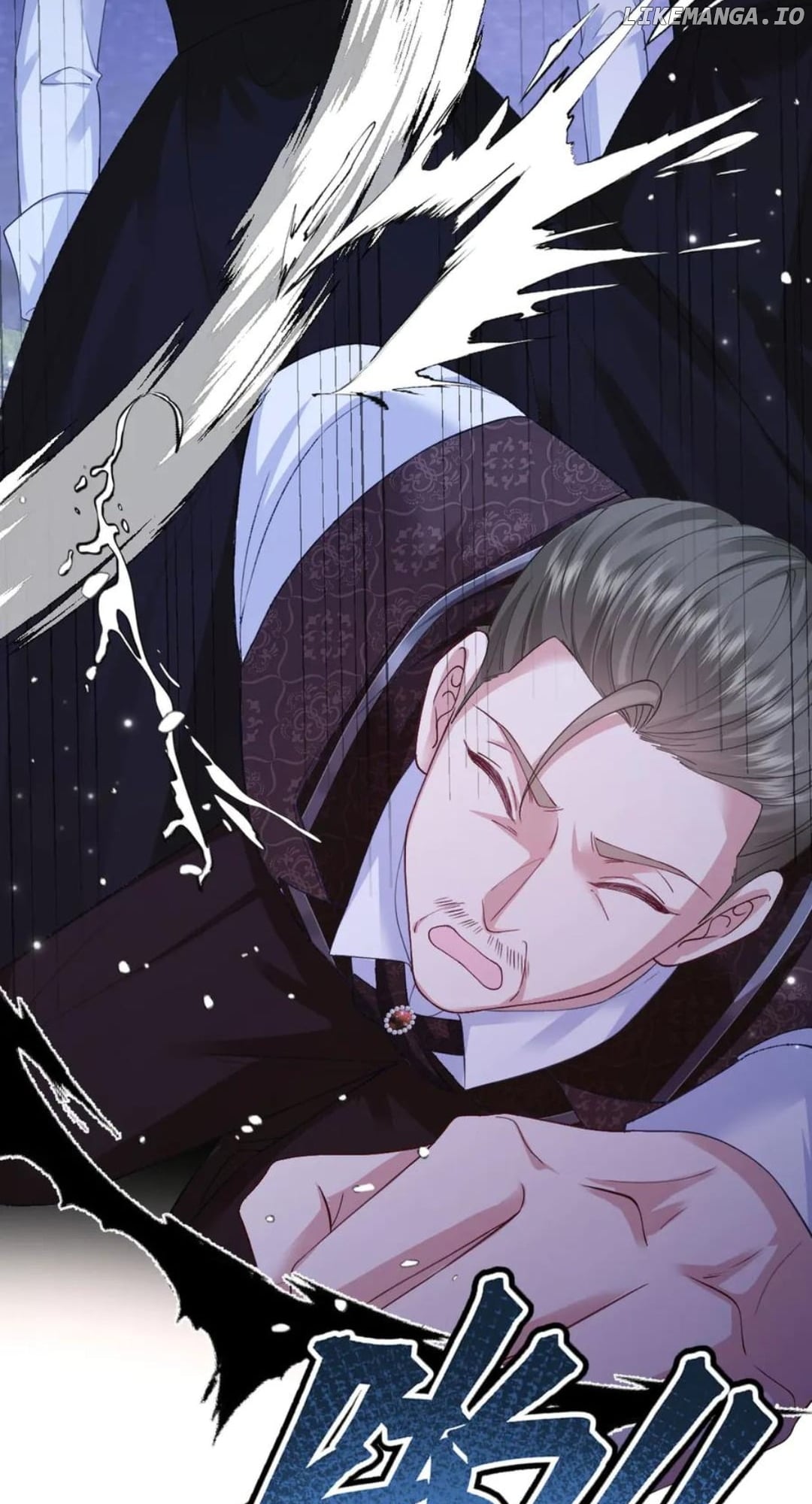 Confessing My Love to Him, the Treacherous One Chapter 43 - page 46